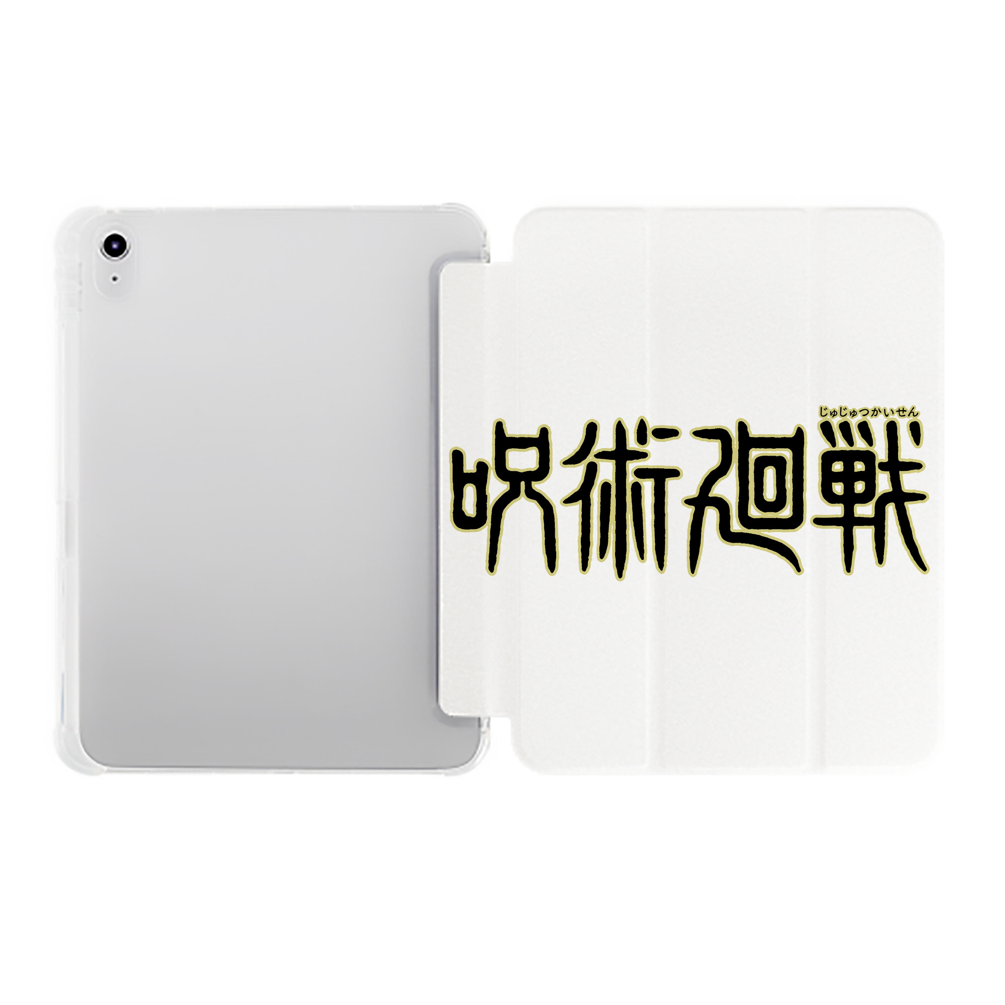 （画像用） 呪術廻戦 Jujutsu Kaisen IPad ケース ペン収納付き 三つ折りスタンド PUレザー×シリコン 対応機種9.5/10.5/10.9インチ